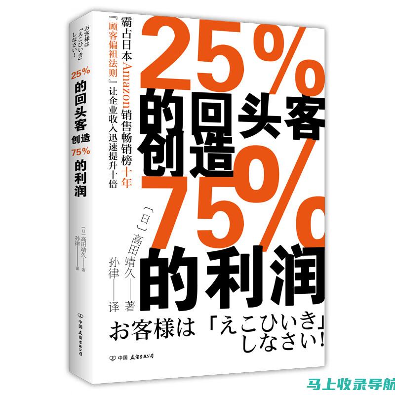 深度探讨SEO优化在营销推广中的实战应用