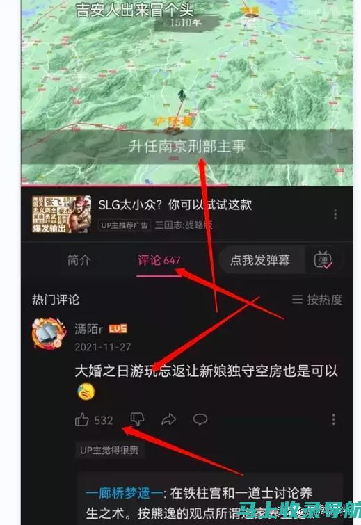 做站长还能赚钱吗？揭秘站长盈利的秘诀和策略