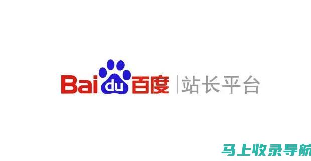 关键词：百度SEO排名优化价格全解析，助力企业精准投入